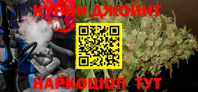 трава Жуковский