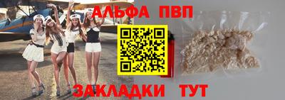 соль курить ск Аргун