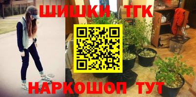 мяу мяу кристалл Заводоуковск