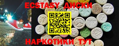 соль курить ск Аргун