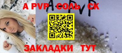 трава Жуковский
