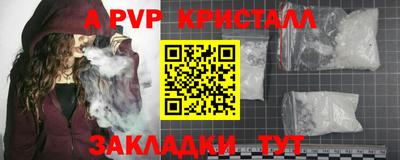 трава Жуковский