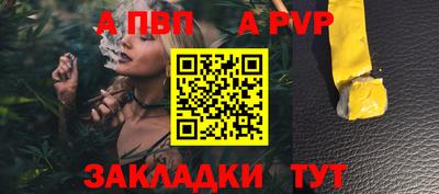 мяу мяу кристалл Заводоуковск