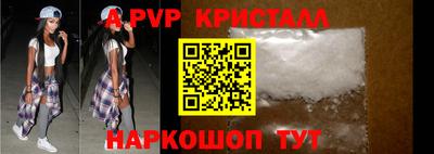 трава Жуковский