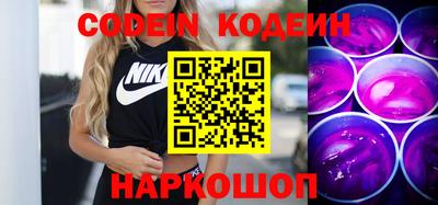 мяу мяу кристалл Заводоуковск
