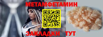 соль ск Апшеронск