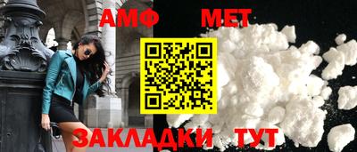 соль ск Апшеронск