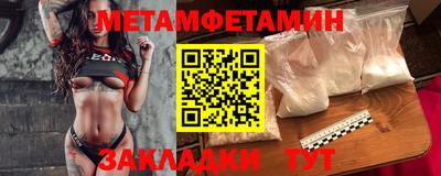 соль ск Апшеронск