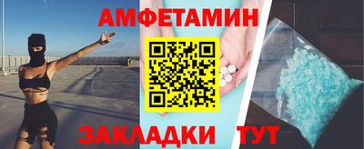 мяу мяу кристалл Заводоуковск