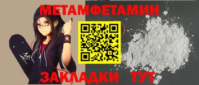 сатива Канаш