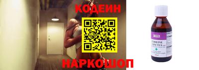 мяу мяу кристалл Заводоуковск