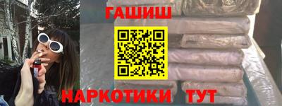 трава Жуковский