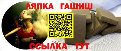 соль ск Апшеронск