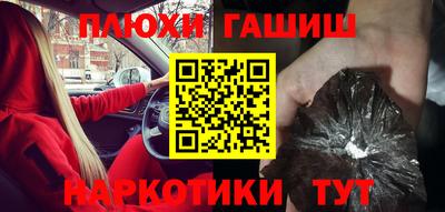прущая мука Заволжье