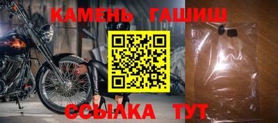 трава Жуковский