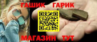 трава Жуковский