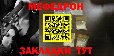 прущая мука Заволжье