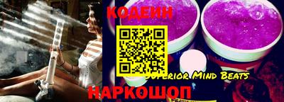 мяу мяу кристалл Заводоуковск
