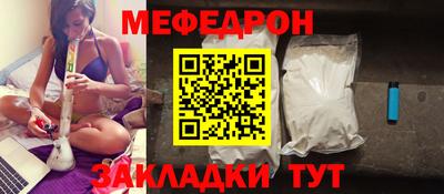 соль курить ск Аргун