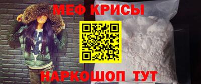 трава Жуковский