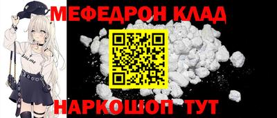 соль курить ск Аргун