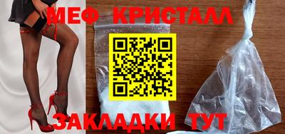 соль ск Апшеронск