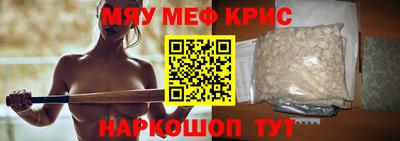 соль курить ск Аргун