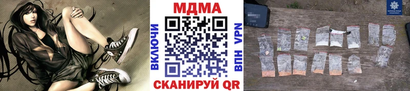 MDMA VHQ  цены наркотик  Кизилюрт 