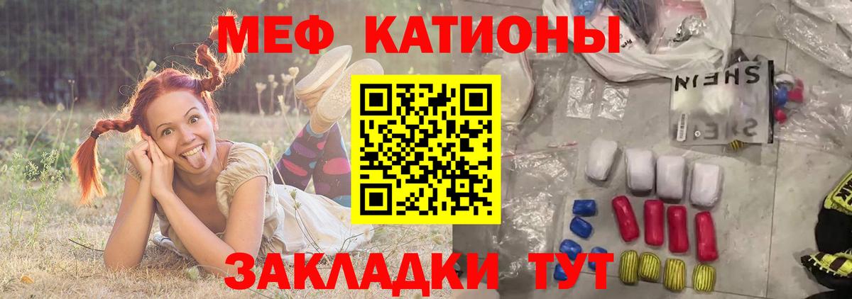 Меф кристаллы  МЯУ-МЯУ  Мефедрон  Кизилюрт  где найти наркотики  МЯУ-МЯУ 4 MMC  Вход с VPN 