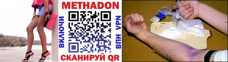 МЕТАДОН белоснежный  Кизилюрт 