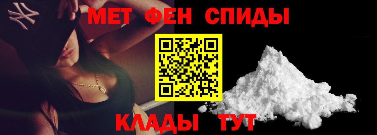 Первитин пудра Кизилюрт
