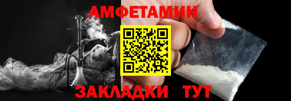 Метамфетамин винт  Кизилюрт 