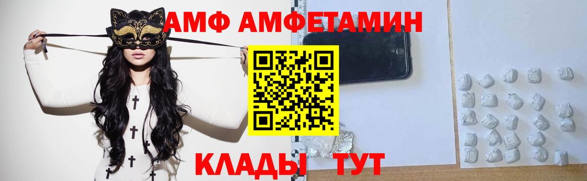 Первитин винт  Первитин винт  Кизилюрт  Вход с VPN 