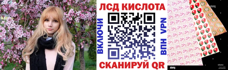 Наркотические марки 1,8мг Кизилюрт