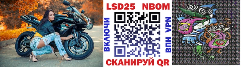 Марки N-bome 1500мкг  наркошоп  гидра ссылка  Кизилюрт 