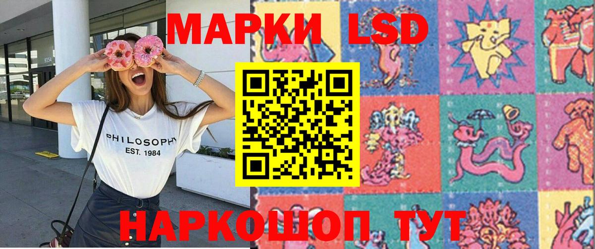 Наркотические марки 1,5мг  Марки NBOMe  Кизилюрт  Вход с VPN  Наркотические марки 1,5мг 