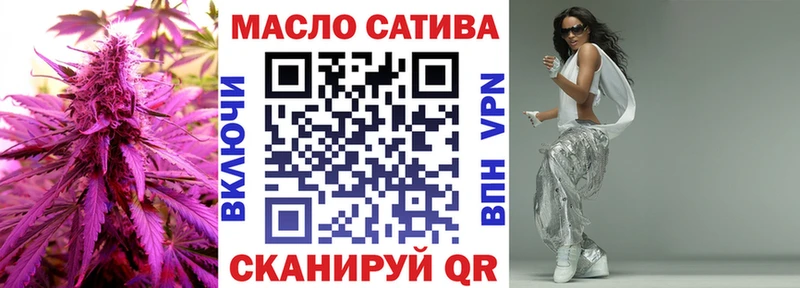 ТГК вейп с тгк Кизилюрт