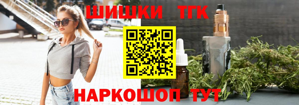 Марихуана THC 21%  Бошки Шишки Amnesia  Вход с VPN  Кизилюрт  Канабис марихуана 